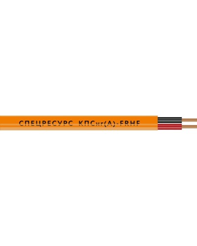 КПСнг(А)-FRHF 2х2х1,5 (1228) (Спецресурс). Кабель для систем ОПС и СОУЭ огнестойкий, безгалогенный, неэкранированный. Спецресурс в Первоуральске