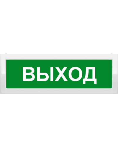 Молния-2-12 Выход. Оповещатель охранно-пожарный световой (табло). ВИСТЛ в Первоуральске