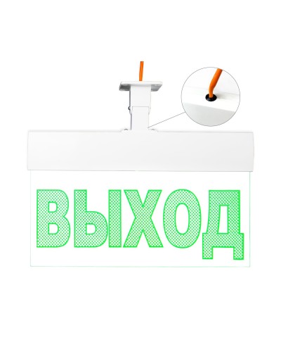 Молния-220 ULTRA Выход, IP54, универсальное крепление. Оповещатель охранно-пожарный световой (табло). ВИСТЛ в Первоуральске