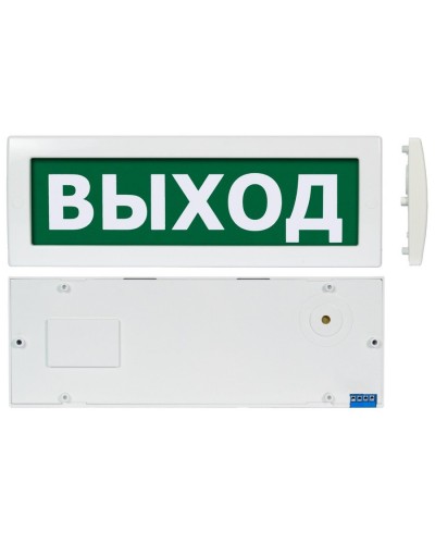Молния М-1224 Выход (ВИСТЛ). Оповещатель охранно-пожарный световой (табло). ВИСТЛ в Первоуральске