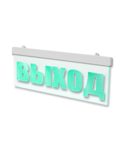Молния-12 ULTRA МИНИ Выход. Оповещатель охранно-пожарный световой (табло). ВИСТЛ в Первоуральске